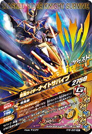 ガンバライジング RT6-023 SR 仮面ライダーナイトサバイブ 【ライダータイム6弾】 【スーパーレア】