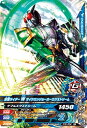 ガンバライジング RT6-034 R 仮面ライダーW サイクロンジョーカーエクストリーム 【ライダータイム6弾】 【レア】