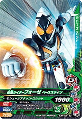 樂天商城 - ガンバライジング 50th-028 R 仮面ライダーフォーゼ ベースステイツ 【50thアニバーサリー弾】 【レア】