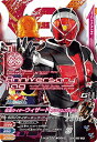 ガンバライジング 50th-050 CP 仮面ライダーウィザード フレイムスタイル 【50thアニバーサリー弾】 【キャンペーン】