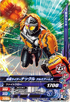 樂天商城 - ガンバライジング RM3-046 N 仮面ライダーナックル クルミアームズ 【リリリミックス3弾】 【ノーマル】