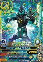 ガンバライジング RM6-010 SR 仮面ライダーエビル バットゲノム 【リリリミックス6弾】 【スーパーレア】