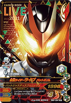 樂天商城 - ガンバライジング RM6-054 CP 仮面ライダーライブ バットゲノム 【リリリミックス6弾】 【キャンペーン】