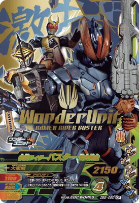 ����Х饤���� ZB2-060 CP ���̥饤�����Х����� ������� �ڥ��ХåȥХåȥ�2�ơ� �ڥ����ڡ����