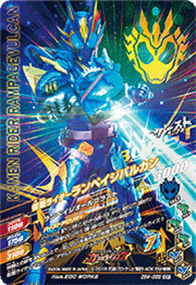 ガンバライジング ZB4-058 CP 仮面ライダーバルカン アサルトウルフ 【ズバットバットウ4弾】 【キャンペーン】
