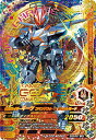 ガンバライジング GG3-001 LR 仮面ライダーギーツ コマンドフォーム ジェットモード 【ゲキレツグランプリ3弾】 【レジェンドレア】