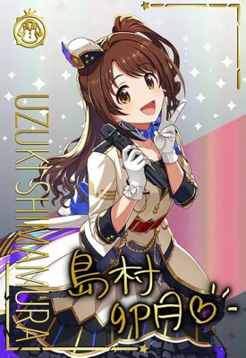 アイドルマスター ツアーズのカードです。