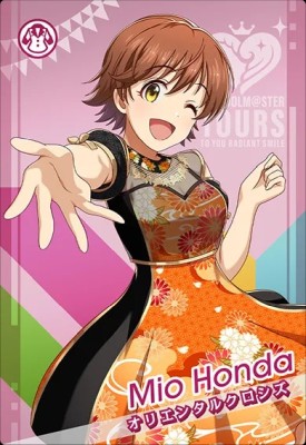 アイドルマスター ツアーズ IMT-01-019 本田 未央 R 【第1弾】