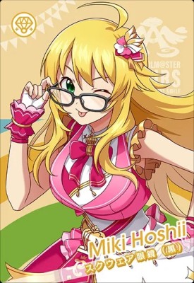 アイドルマスターツアーズIMT-0...