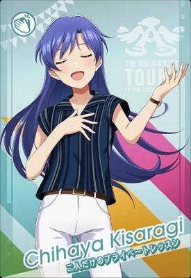 アイドルマスターツアーズIMT-0...