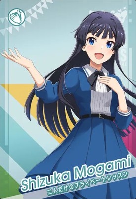 Rakuten - アイドルマスター ツアーズ IMT-01-063 最上 静香 R 【第1弾】