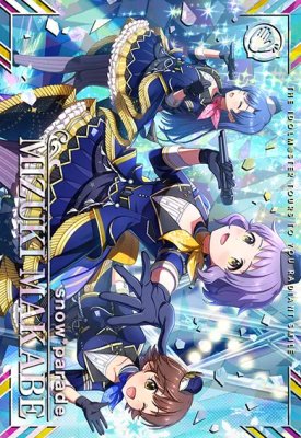 Rakuten - アイドルマスター ツアーズ IMT-04-024 真壁 瑞希 SSR 【第4弾】