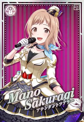 Rakuten - アイドルマスター ツアーズ IMT-EX-005 櫻木真乃 【プロモーションカード】