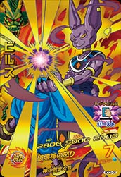 樂天商城 - ドラゴンボールヒーローズ PR　（GDDS-02） ビルス 【破壊神の怒り】 【プロモーション】