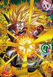 ドラゴンボールヒーローズPRトラン...