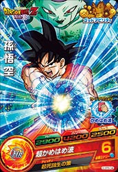 ドラゴンボールヒーローズ PR　（GDPB-04） 孫悟空 【超かめはめ波】 【プロモーション】