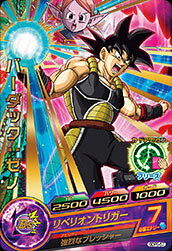 楽天市場】バーダック ゼノ ドラゴンボールヒーローズの通販