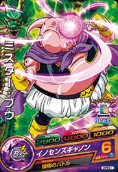 ドラゴンボールヒーローズ　ミスター・ブウ 魔人ブウ ミスター・ブウ ドラゴンボールヒーローズ 4枚セット