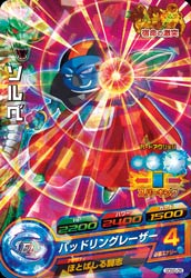 ドラゴンボールヒーローズ PR　（GDSG-05） ソルベ 【バッドリングレーザー】 【プロモーション】
