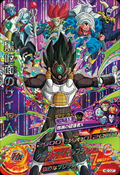 楽天市場】ドラゴンボールヒーローズ 仮面のサイヤ人 楽天市場】ドラゴンボールヒーローズ 仮面のサイヤ人