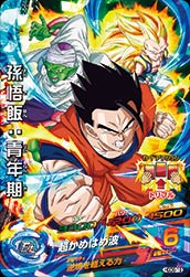 ドラゴンボールヒーローズ GDM8弾 SR HGD8-19 孫悟飯：青年期 【超かめはめ波】 【スーパーレア】