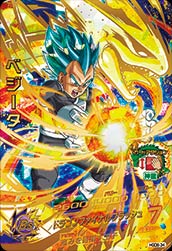 ドラゴンボールヒーローズ GDM8弾 UR HGD8-34 ベジータ 【ゴッドファイナルフラッシュ】 【アルティメットレア】