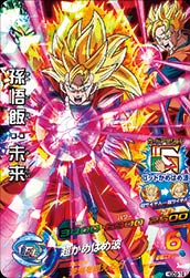 ドラゴンボールヒーローズ GDM9弾 SR HGD9-19 孫悟飯：未来 【超かめはめ波】 【スーパーレア】