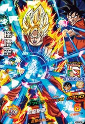 ドラゴンボールヒーローズ GDM9弾 SR HGD9-36 孫悟空 【かめはめ波】 【スーパーレア】