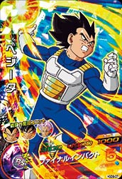 ドラゴンボールヒーローズ GDM9弾 SR HGD9-37 ベジータ 【ファイナルインパクト】 【スーパーレア】