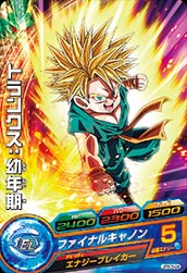 樂天商城 - ドラゴンボールヒーローズ PR　トランクス：幼年期 【ファイナルキャノン】 （JPBC5-04） 【プロモーション】