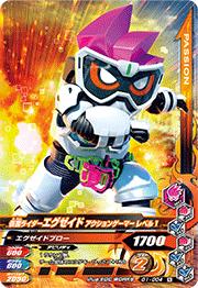 Х饤󥰡 åȥإ󥷥1ơN ̥饤 󥲡ޡ ٥1 G1-004 ڥΡޥ