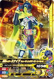 Х饤󥰡 åȥإ󥷥1ơN ̥饤ʥ 塼ƥ󥰥ޡ ٥2 G1-009 ڥΡޥ