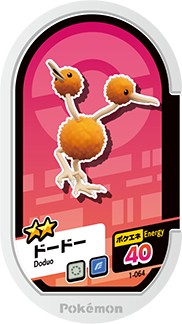 ポケモンメザスタ 1-064 ドードー [☆2] 【1弾】