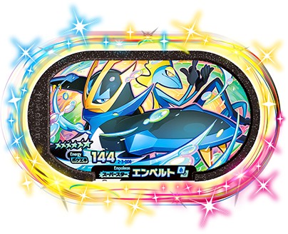 ポケモンメザスタ 2-3-008 エンペルト [☆6] [スーパースター] 【スーパータッグ3弾】のサムネイル