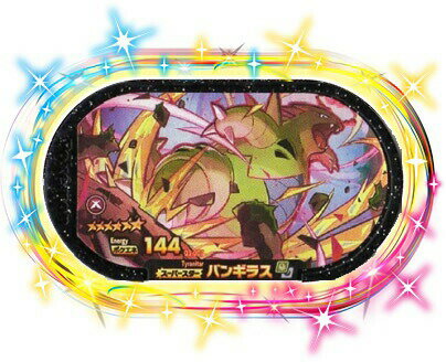 楽天市場】ポケモン メザスタ ☆6の通販 楽天市場】ポケモン メザスタ ☆6の通販