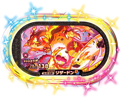 【キズあり特価品】ポケモンメザスタ 3-008 リザードン [☆6] [スーパースター] 【3弾】のサムネイル