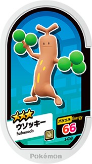 ポケモンメザスタ 3-059 ウソッキー [☆3] 【3弾】