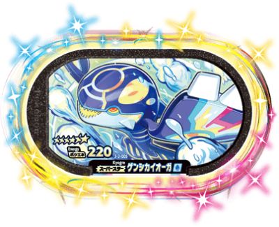 ポケモンメザスタ 3-2-005 ゲンシカイオーガ [☆6] [スーパースター] 【ダブルチェイン2弾】のサムネイル