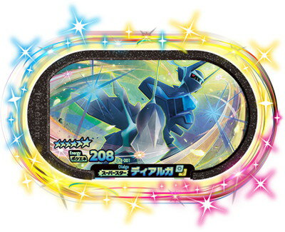 ポケモンメザスタ 3-4-001 ディアルガ [☆6] [スーパースター] 【ダブルチェイン4弾】のサムネイル