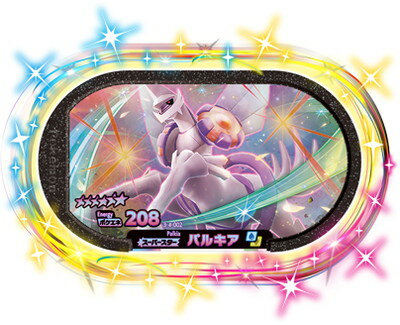 ポケモンメザスタ 3-4-002 パルキア [☆6] [スーパースター] 【ダブルチェイン4弾】のサムネイル