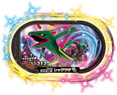 ポケモンメザスタ 3-5-001 レックウザ [☆6] [スーパースター] 【ダブルチェイン5弾】のサムネイル