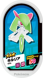 ポケモンメザスタ 4-048 キルリア [☆3] 【4弾】