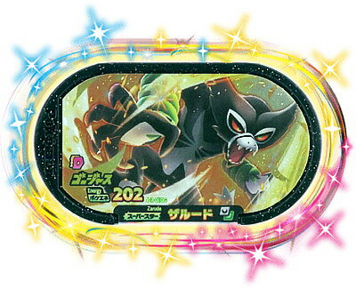 楽天市場】ポケモン メザスタ スーパースター(ホビー)の通販 楽天市場】ポケモン メザスタ スーパースター(ホビー)の通販