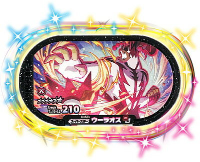 ポケモンメザスタ 4-3-005 ウーラオス（いちげき） [☆6] [スーパースター] 【ゴージャススター3弾】のサムネイル