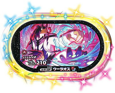 ポケモンメザスタ 4-3-006 ウーラオス（れんげき） [☆6] [スーパースター] 【ゴージャススター3弾】のサムネイル