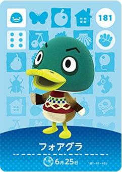Rakuten - どうぶつの森 amiiboカード No.181 フォアグラ 【第2弾】