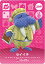 ɤ֤Ĥο amiibo No.209  3ơ