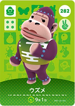 �ɤ��֤Ĥο� amiibo������ No.282 ������ ����3�ơ�