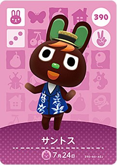 ɤ֤Ĥο amiibo No.390 ȥ 4ơ