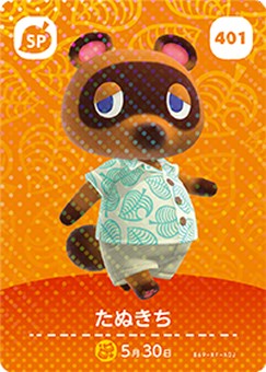 どうぶつの森 amiiboカード No.401 たぬきち 【第5弾】